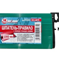 шпатель-правило малярный 100 cм, с лезвием, "maximum" mx 14879 оптом