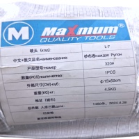 Наждачная бумага в рулоне P 320,16м×59см, тканевая основа, "MAXIMUM" оптом