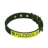 Ошейник для собак нейлон+светоотражатель 2,5, 50 см